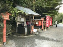 torii